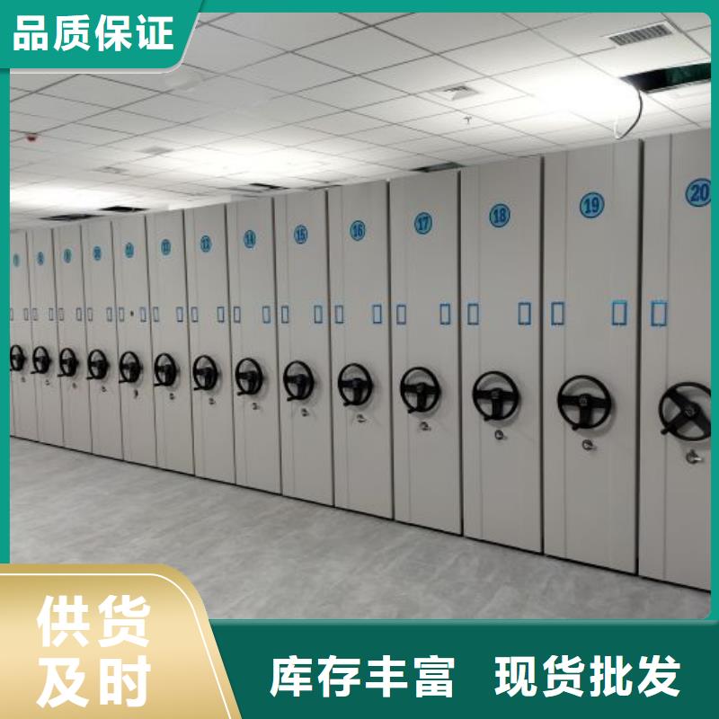 【密集柜2】-手动密集柜好品质用的放心-市场覆盖|邓州|西峡|许昌|郑州|开封|平顶山-企业旺旺