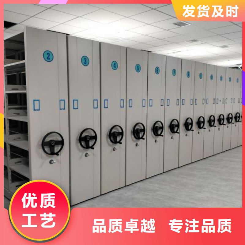 【密集柜2】-手动密集柜好品质用的放心-市场覆盖|邓州|西峡|许昌|郑州|开封|平顶山-企业旺旺