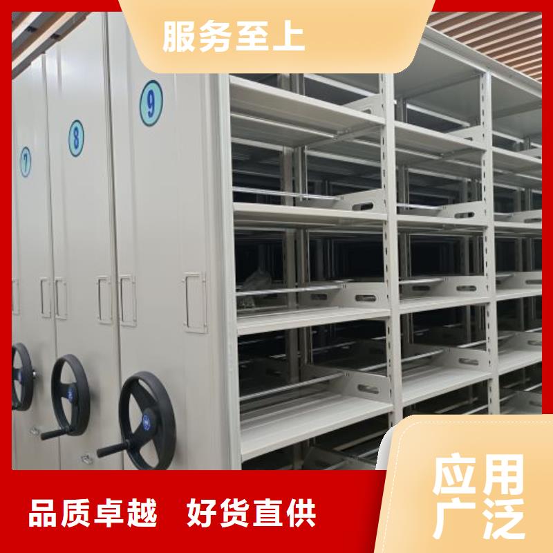 诚信经营【鑫康】图书密集柜