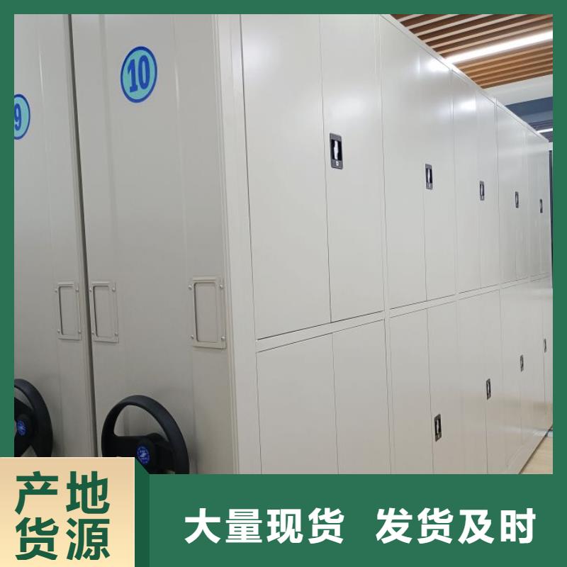 生产厂家服务【鑫康】文件密集架