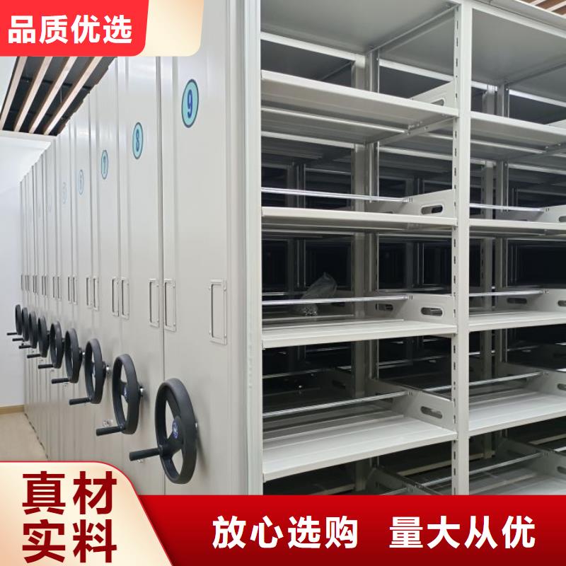 竞争下的针对性【鑫康】档案管理密集柜