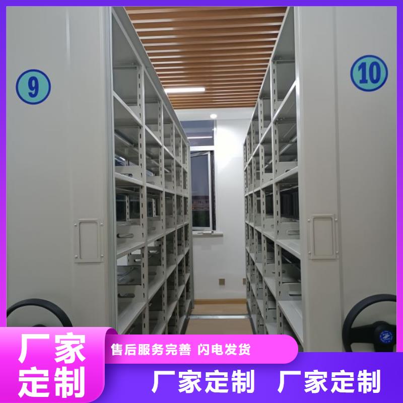 革故鼎新【鑫康】乐东县档案室用移动密集柜
