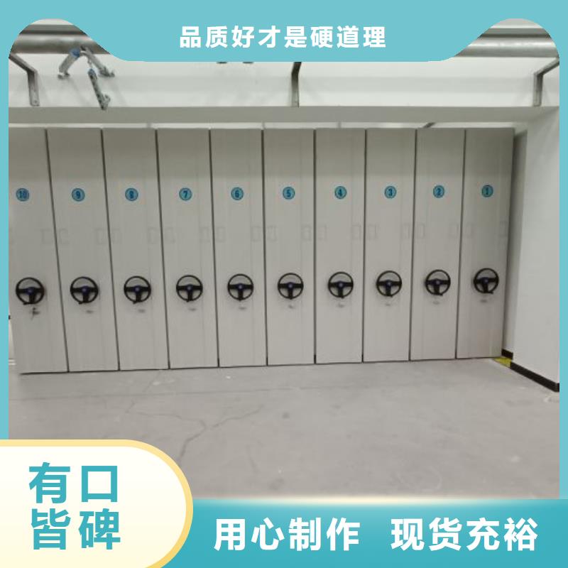 日常维修【鑫康】图书馆密集架