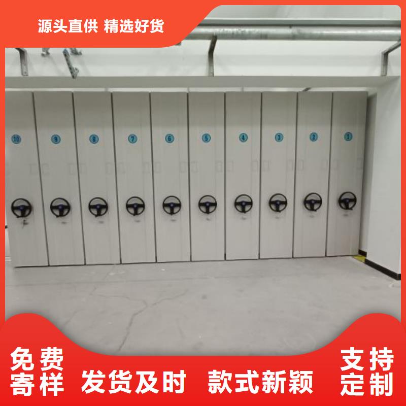 客户至上【鑫康】文件密集柜