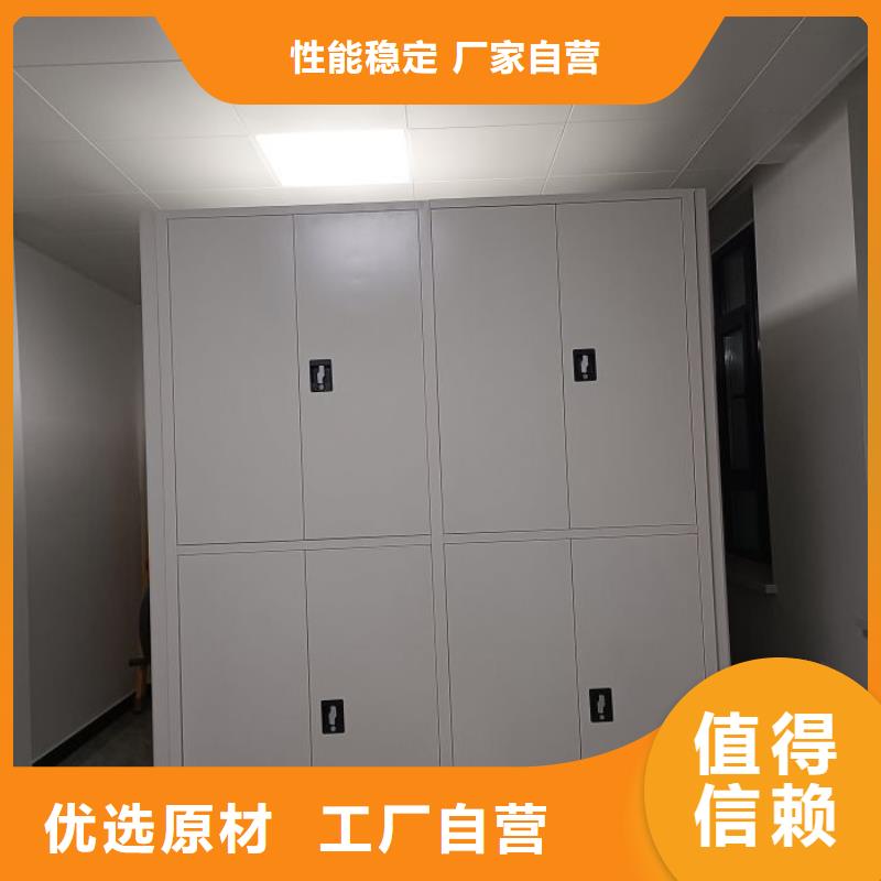诚信经营【鑫康】图书密集柜