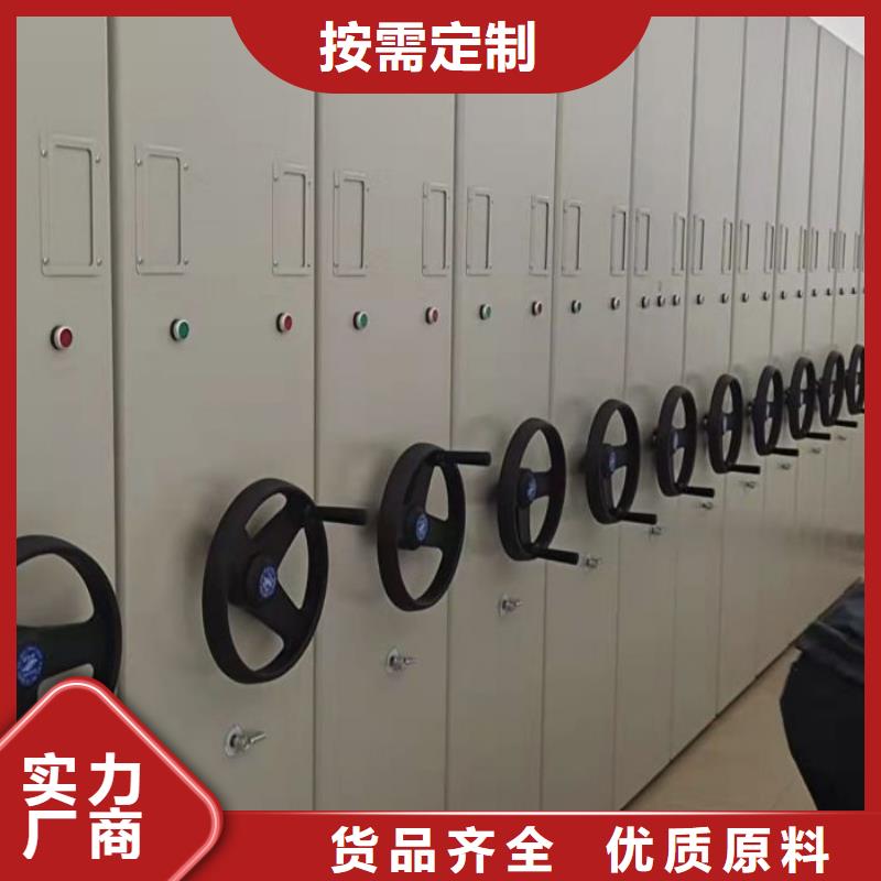 【密集柜2】_移动密集架严谨工艺鑫康档案盒密集柜