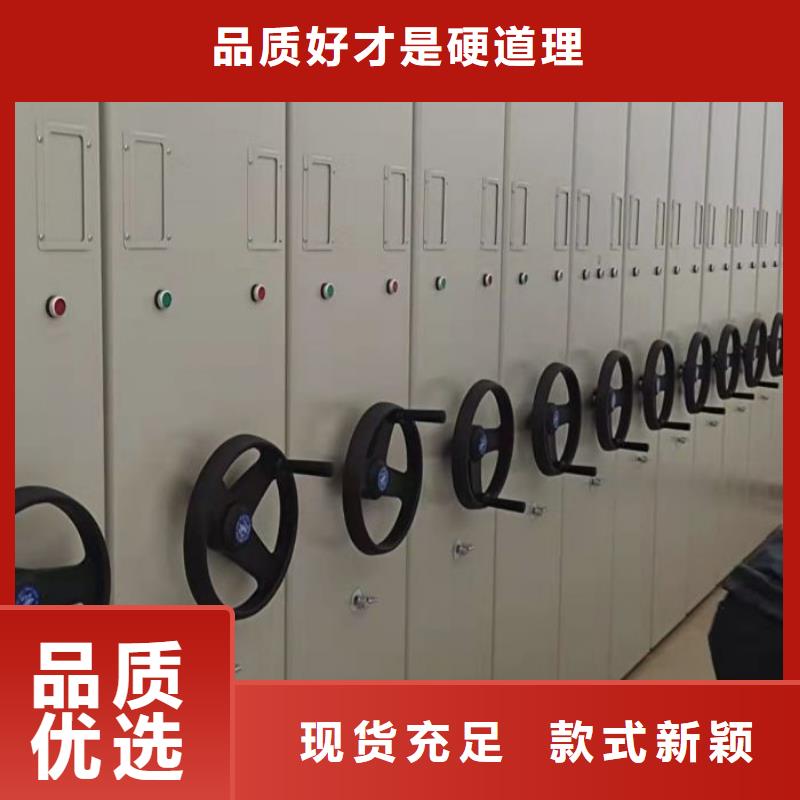 誠(chéng)信有緣【鑫康】手動(dòng)智能密集架