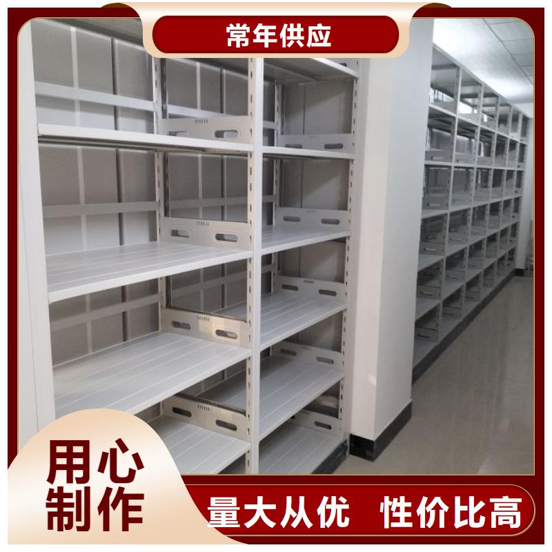 档案盒密集柜视频-辽宁省铁岭市鑫康档案盒密集柜可服务区域调兵山|银州|本溪|大连|葫芦岛|辽阳等