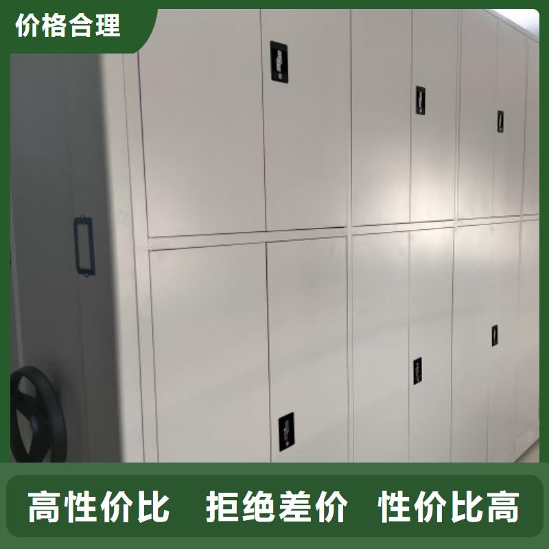 创造辉煌【鑫康】仓储密集架