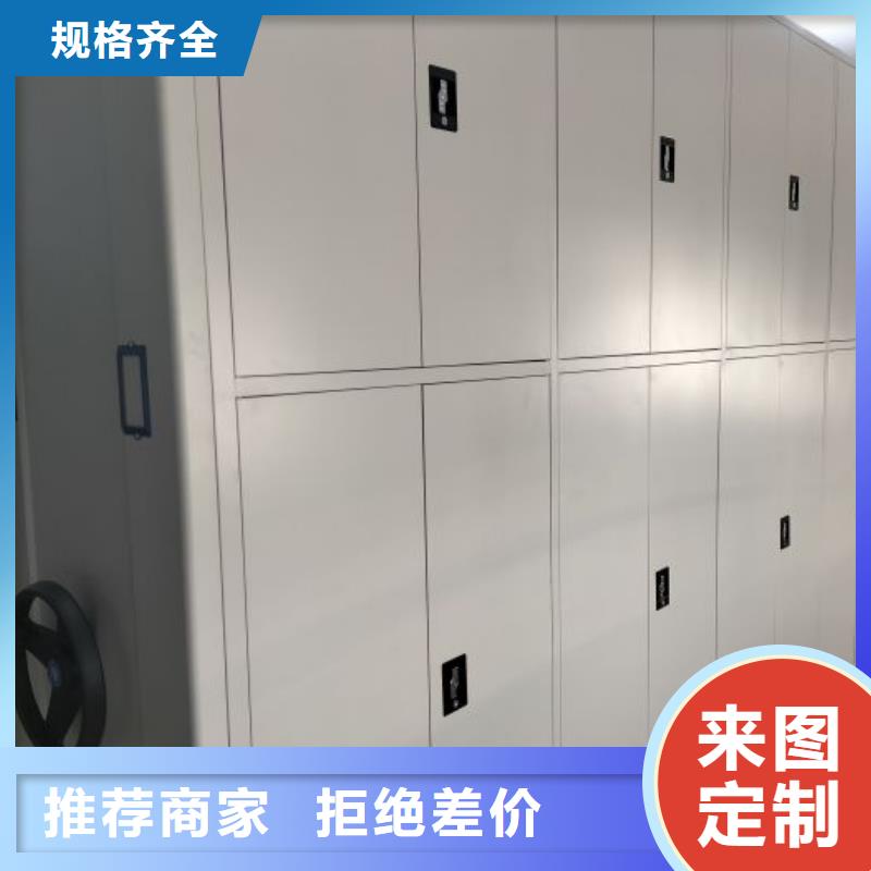 档案库密集架视频-档案库密集架(鑫康)覆盖地域河南省南阳市社旗|南召|开封|平顶山|安阳|三门峡|周口|信阳|鹤壁