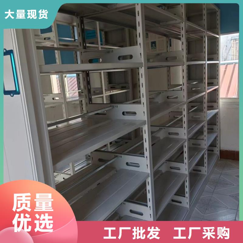 客户至上【鑫康】文件密集柜