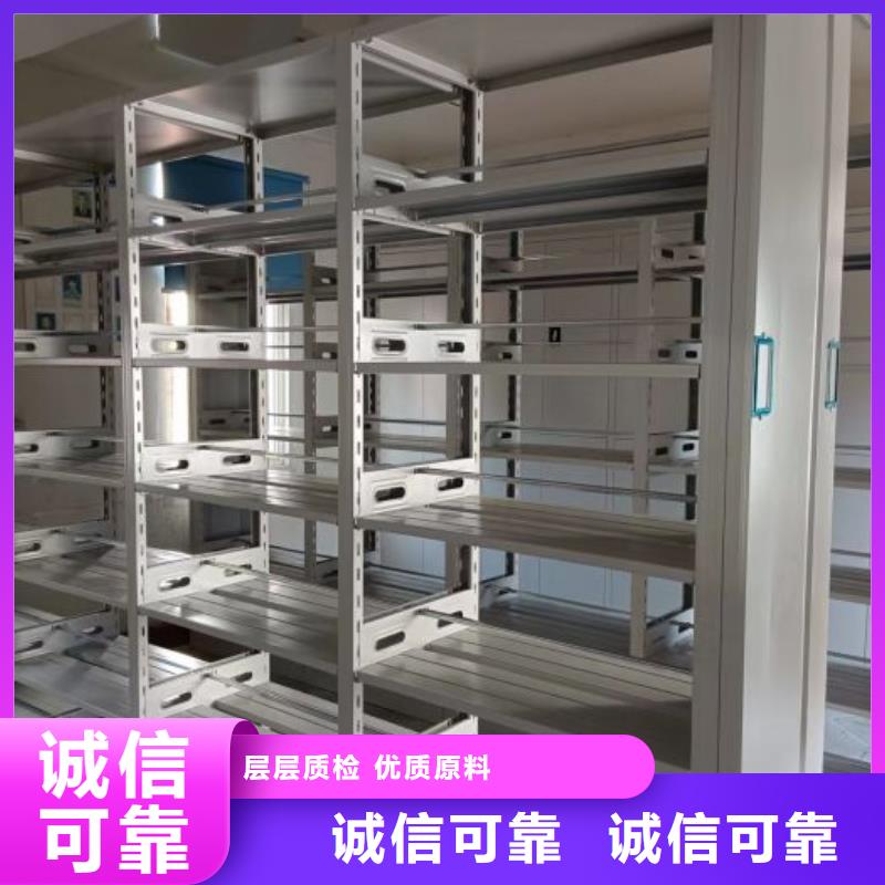 【密集柜2】-手动密集柜好品质用的放心-市场覆盖|邓州|西峡|许昌|郑州|开封|平顶山-企业旺旺