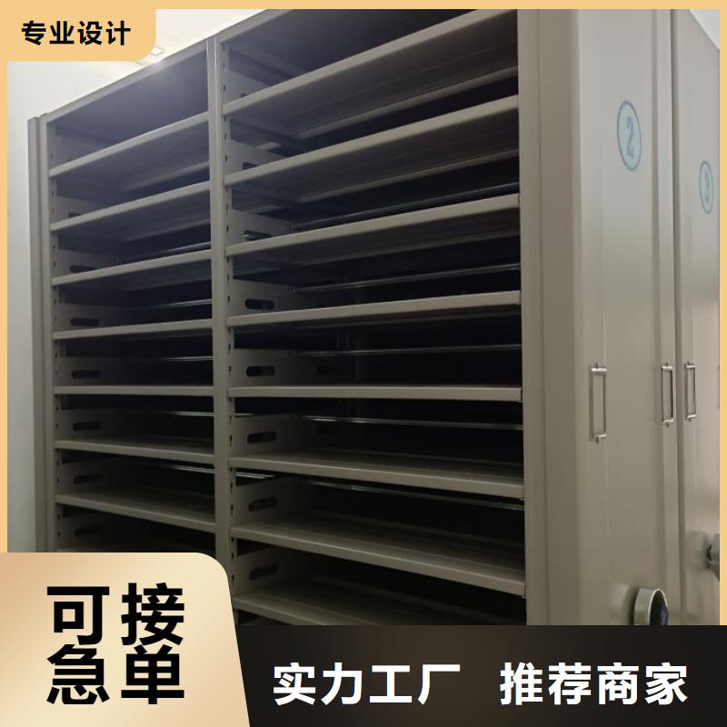 档案库密集架-视频-江西省上饶市鑫康档案库密集架可服务区域婺源|德兴|宜春|萍乡|景德镇|新余|赣州|抚州等