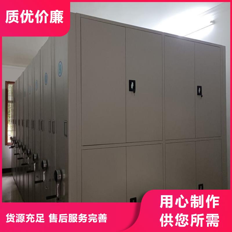 竞争下的针对性【鑫康】档案管理密集柜