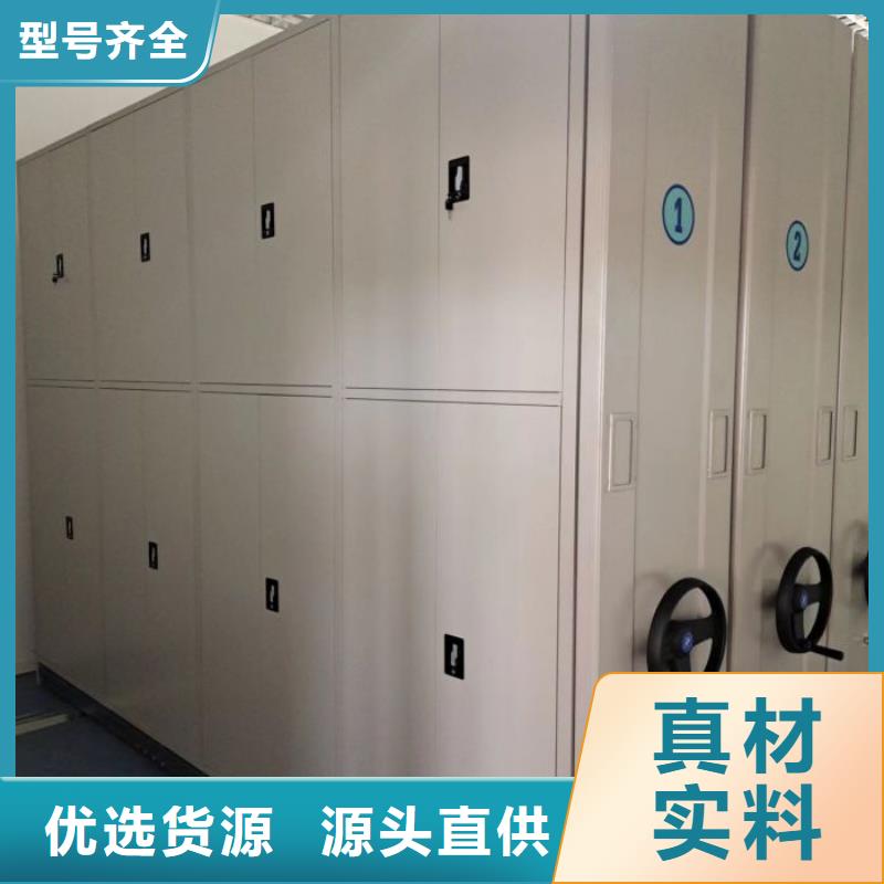 【密集柜】_移动密集架让利客户鑫康智能档案柜