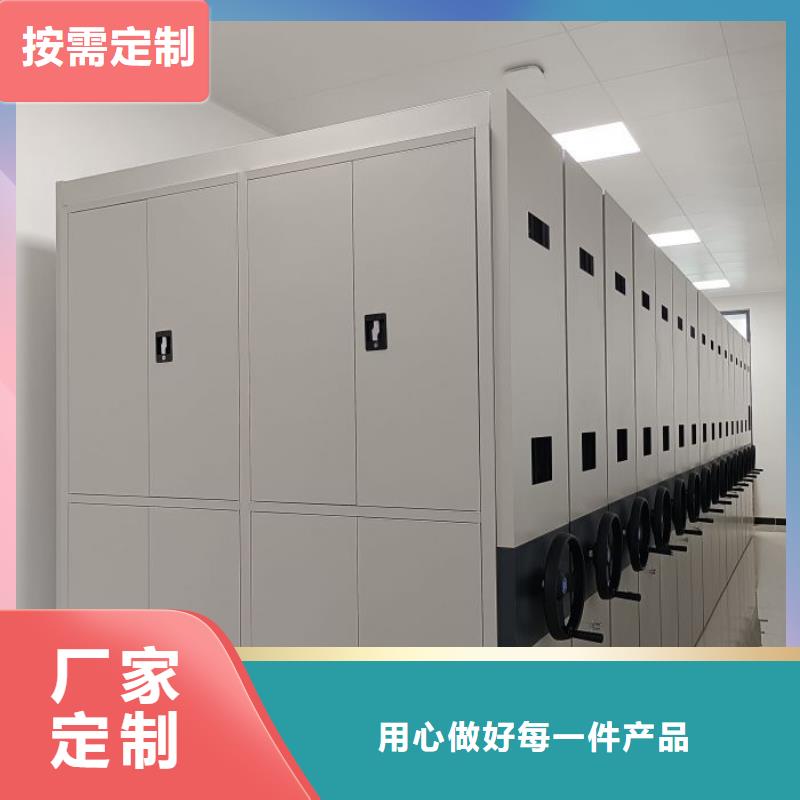 厂家规格全 密集柜-【移动密集柜】质检合格出厂|本地生产商