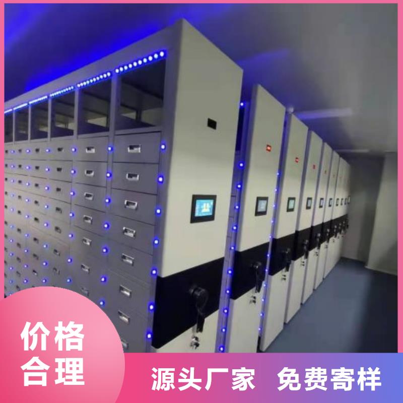 厂家规格全 密集柜-【移动密集柜】质检合格出厂|本地生产商
