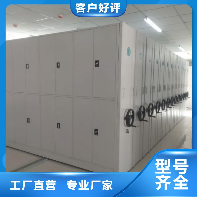 密集柜-【移动密集柜】质检合格出厂-鑫康手动智能密集柜档案柜生产厂家(果洛市分公司)-企业旺旺