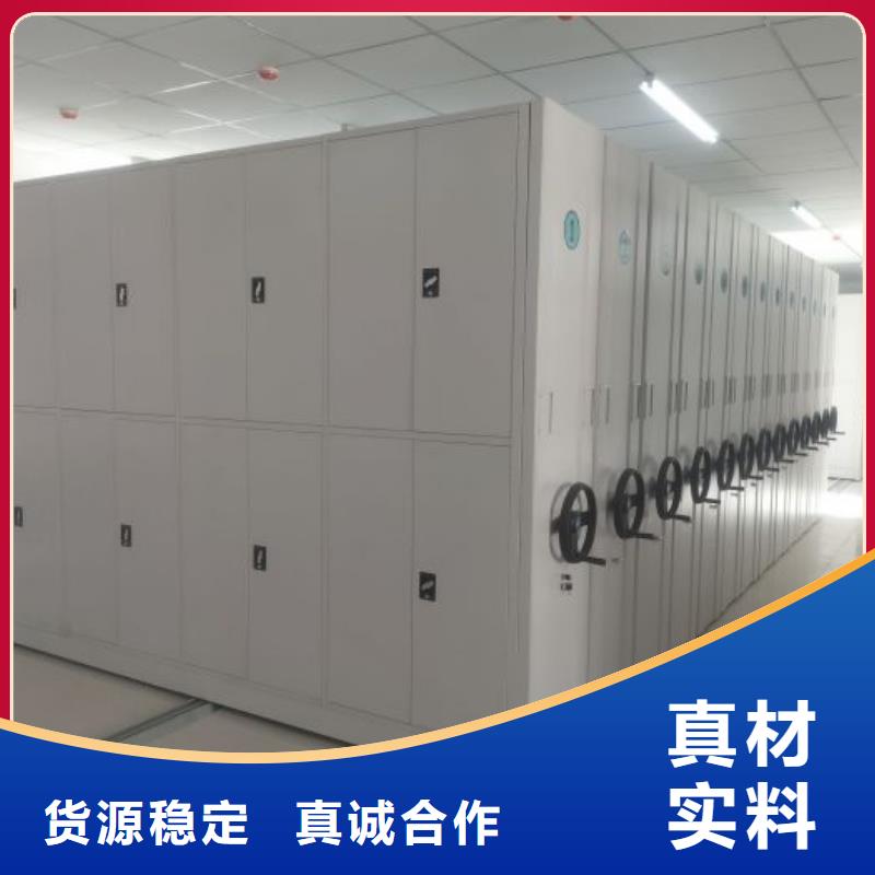 活动密集架视频-活动密集架(鑫康)覆盖地域云南省楚雄市双柏|武定|迪庆|西双版纳|昆明|红河|文山