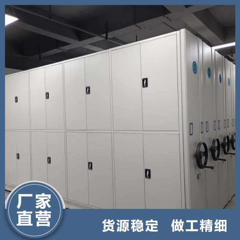 厂家规格全 密集柜-【移动密集柜】质检合格出厂|本地生产商