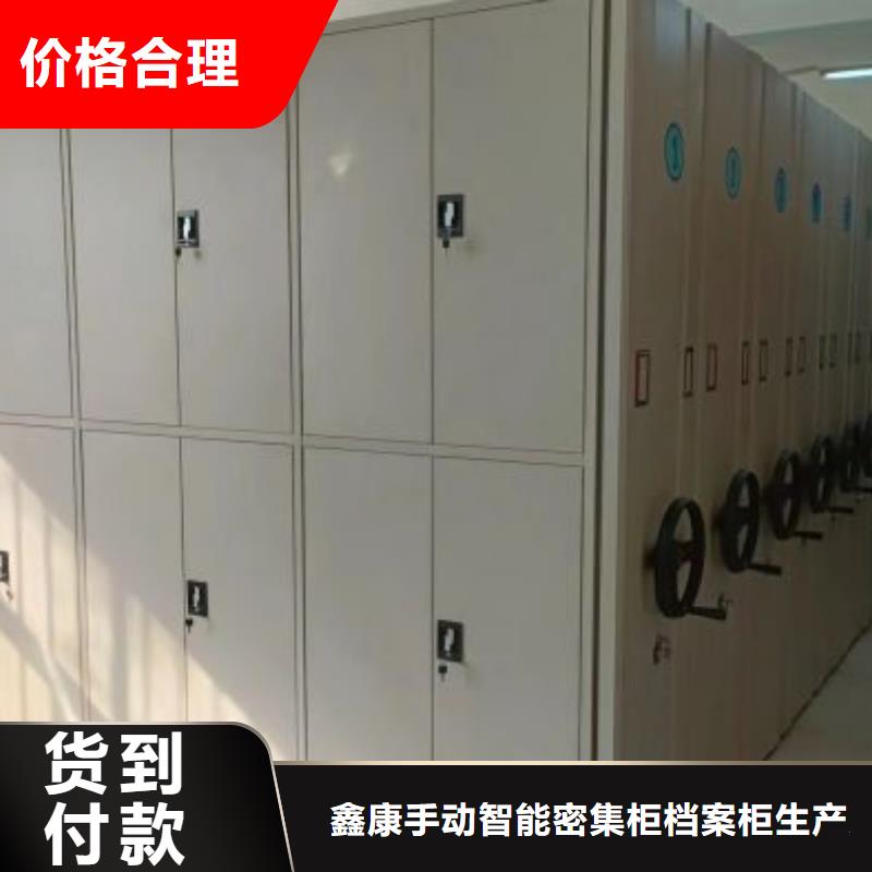答疑解惑【鑫康】智能自动档案柜