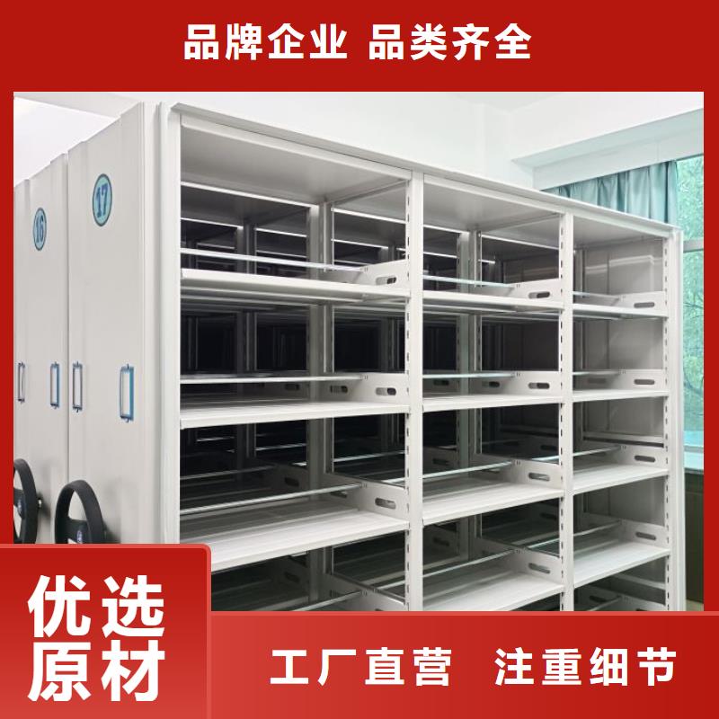 厂家规格全 密集柜-【移动密集柜】质检合格出厂|本地生产商