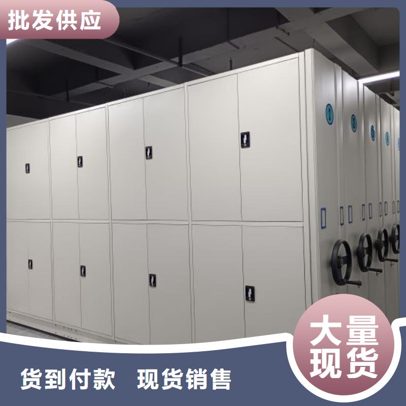 厂家规格全 密集柜-【移动密集柜】质检合格出厂|本地生产商