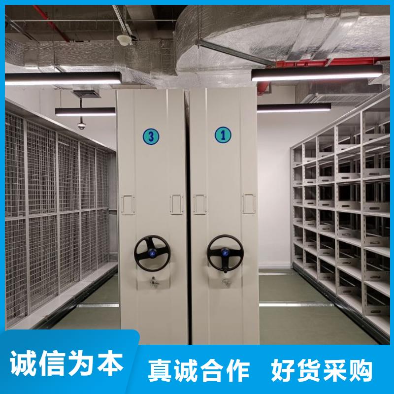 随心所欲定制【密集柜】_移动密集架让利客户品牌:{鑫康}_视频-企业旺旺