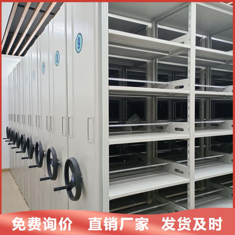 密集柜-【移动密集柜】质检合格出厂-鑫康手动智能密集柜档案柜生产厂家(果洛市分公司)-企业旺旺