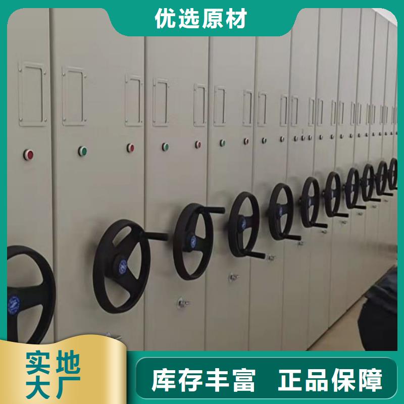 有现货的手摇动密集架