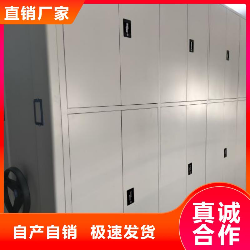 洽谈业务【鑫康】腊块密集柜
