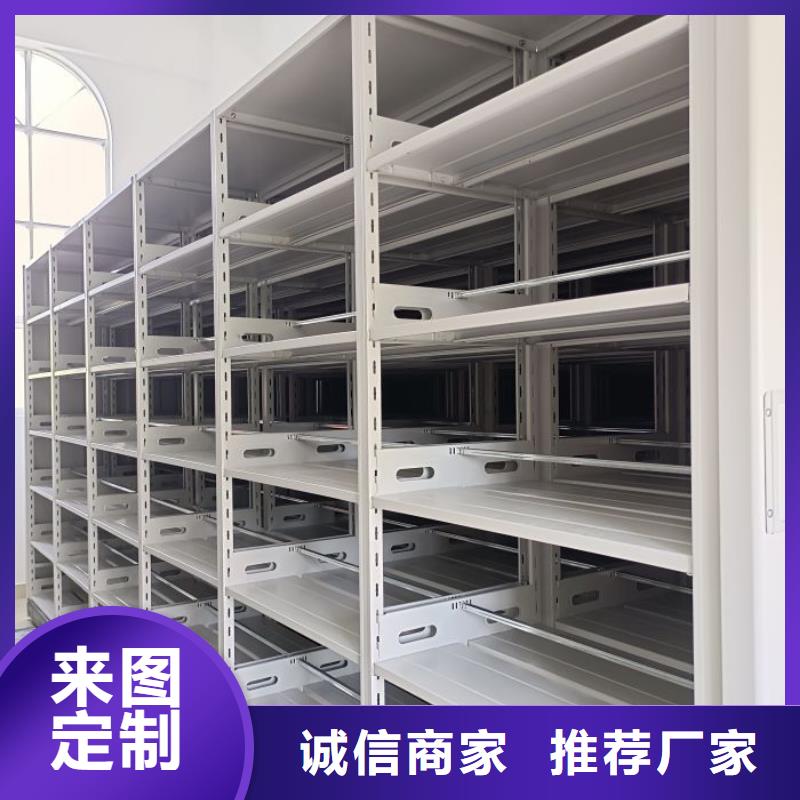 密集柜-【移动密集柜】质检合格出厂-鑫康手动智能密集柜档案柜生产厂家(果洛市分公司)-企业旺旺