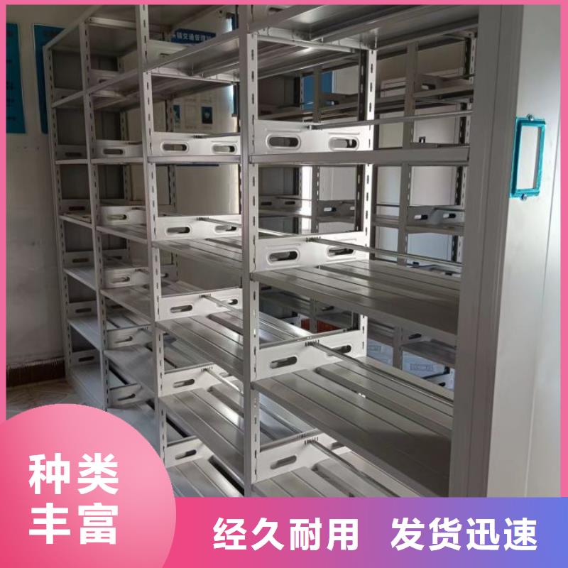 答疑解惑【鑫康】智能自动档案柜