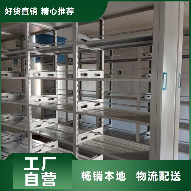現(xiàn)貨供應(yīng)物證密集架_廠家/供應(yīng)