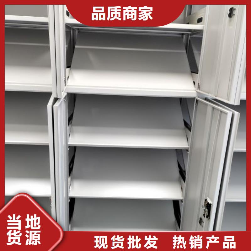 洽谈业务【鑫康】腊块密集柜