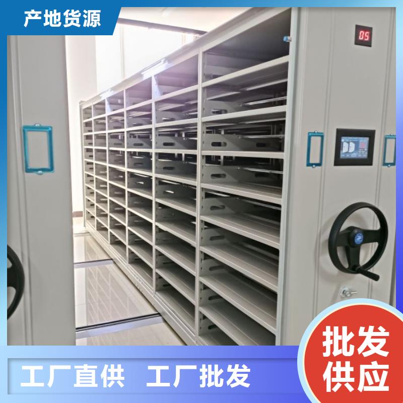 【密集柜】_移动密集架让利客户鑫康智能档案柜