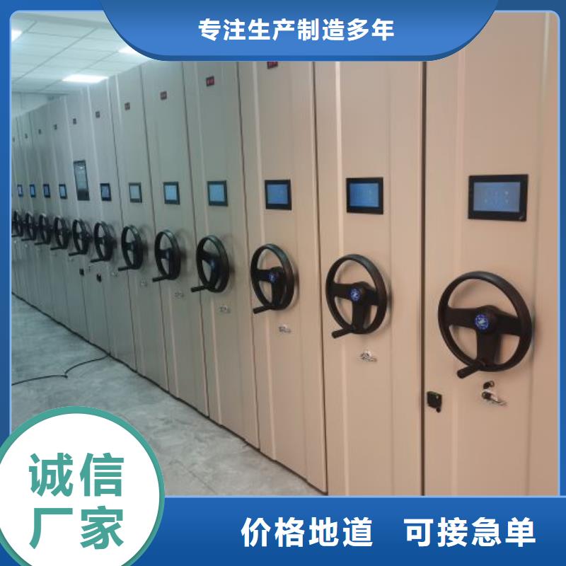 密集柜-【移动密集柜】质检合格出厂-鑫康手动智能密集柜档案柜生产厂家(果洛市分公司)-企业旺旺