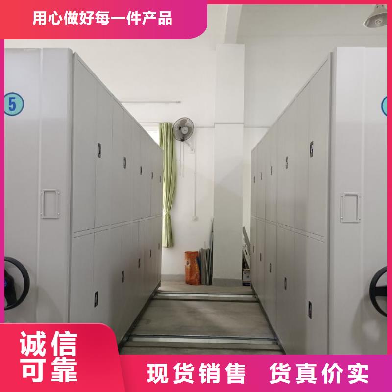 厂家规格全 密集柜-【移动密集柜】质检合格出厂|本地生产商