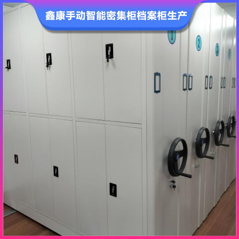 产品的优势所在【鑫康】资料室密集柜