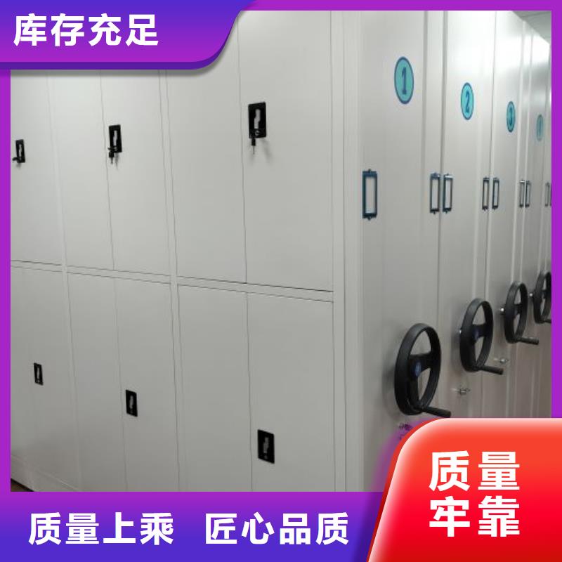 供求网【鑫康】会计密集柜