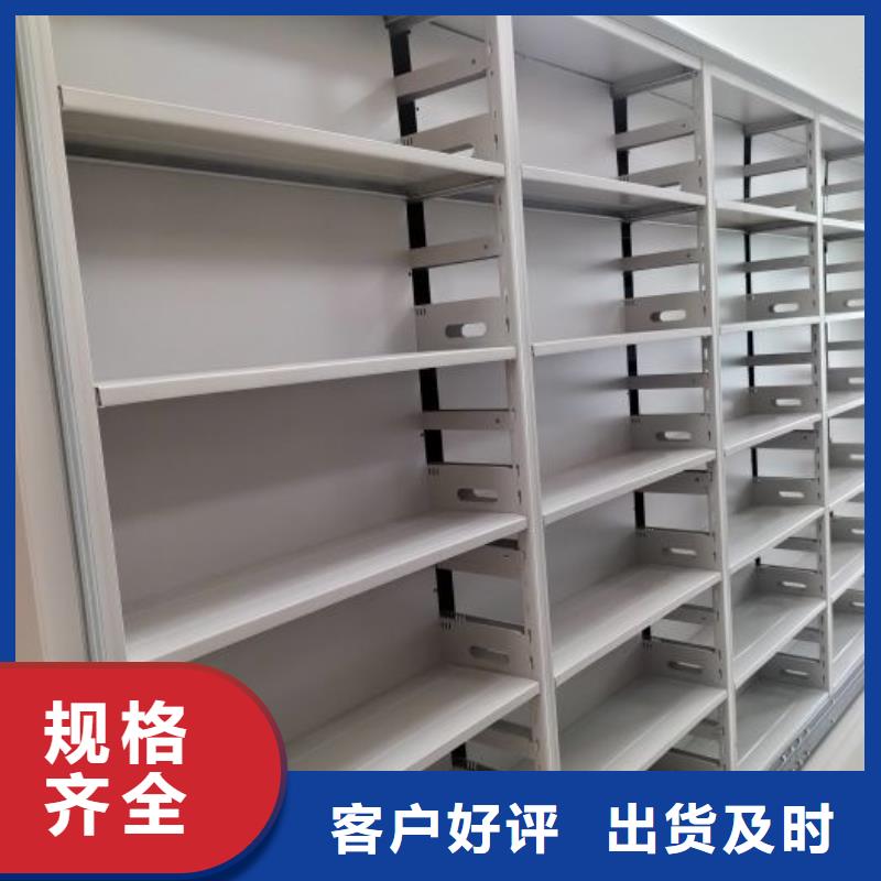 【密集架】 档案室密集柜实力厂家-鑫康手动智能密集柜档案柜生产厂家(天水市分公司)
