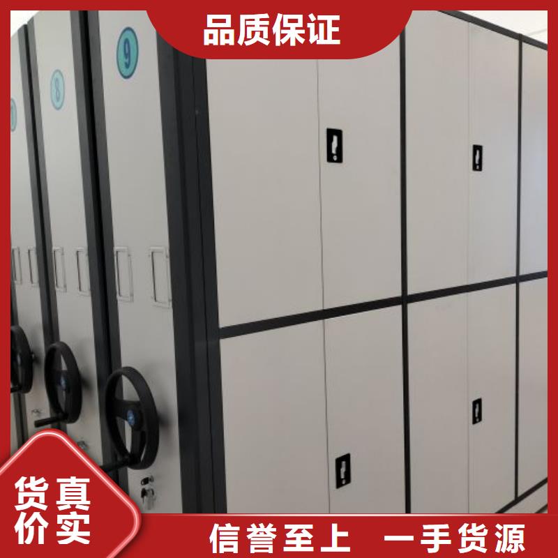 在线咨询【鑫康】图书密集柜