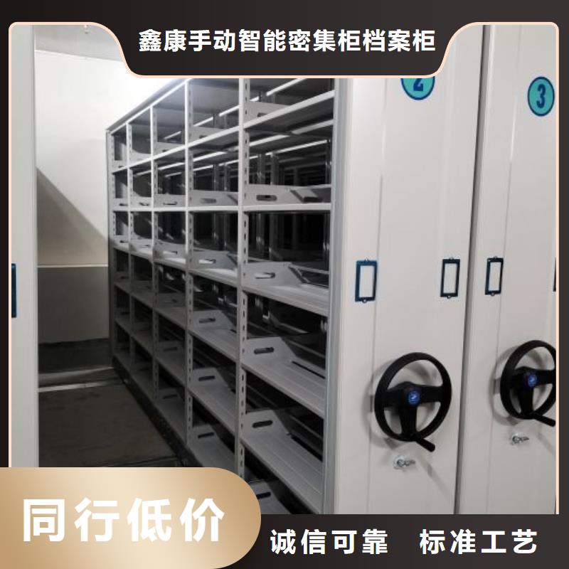 图纸定做服务至上【鑫康】密集资料铁皮柜