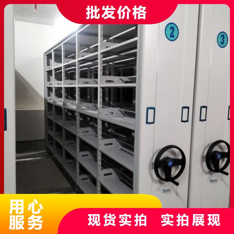 【密集架】 密集档案柜货源足质量好-鑫康手动智能密集柜档案柜生产厂家(亳州市分公司)