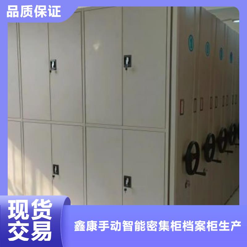 全心服務(wù)【鑫康】五指山市倉庫密集貨架