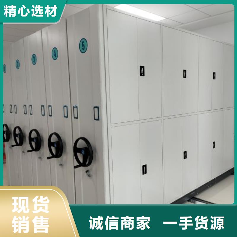 移动档案柜视频-移动档案柜-甘肃省天水市麦积|清水|甘南|嘉峪关|酒泉|庆阳(该地)厂家