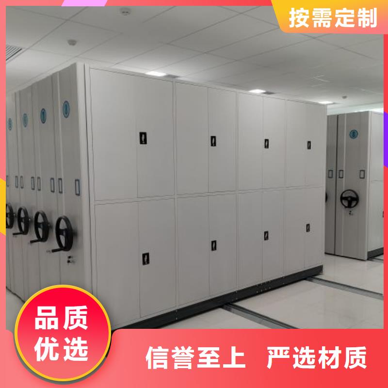 厂家坚持追求高质量产品【鑫康】档案室用智能型密集架