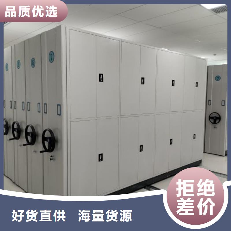 移动档案柜视频-移动档案柜-甘肃省天水市麦积|清水|甘南|嘉峪关|酒泉|庆阳(该地)厂家