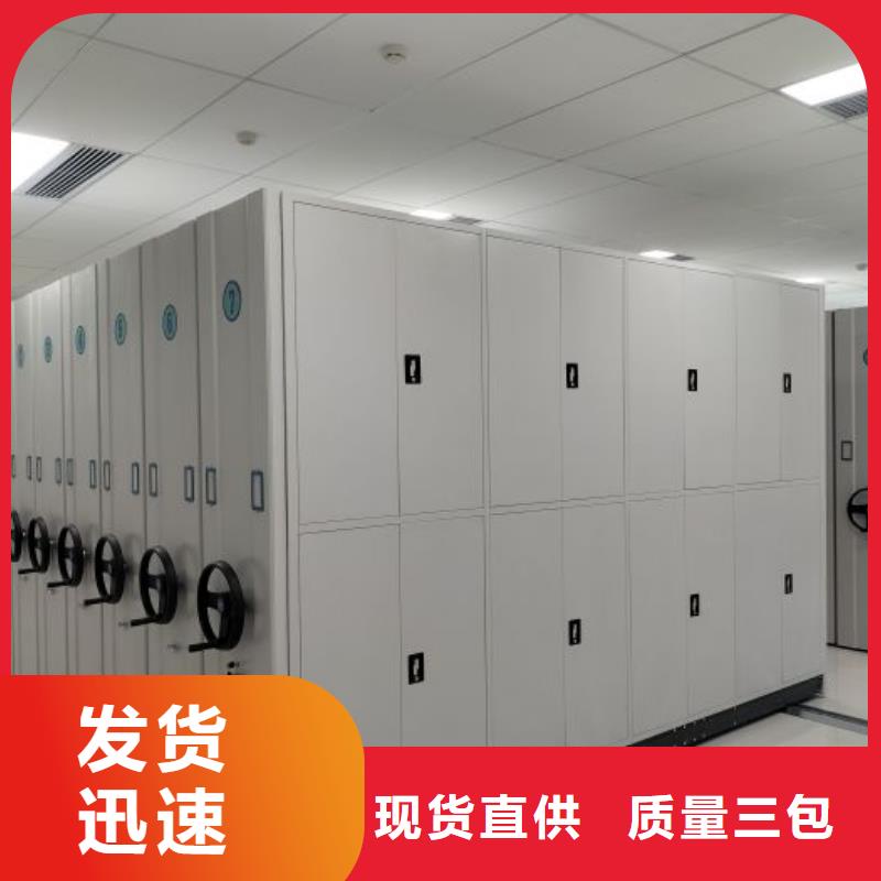 维修保养【鑫康】全封闭凭证密集柜