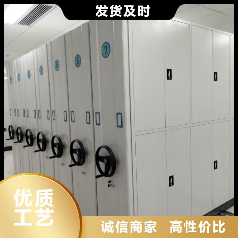 【密集架】 密集档案柜货源足质量好-服务范围包括涡阳|利辛|淮南|芜湖|六安|巢湖等